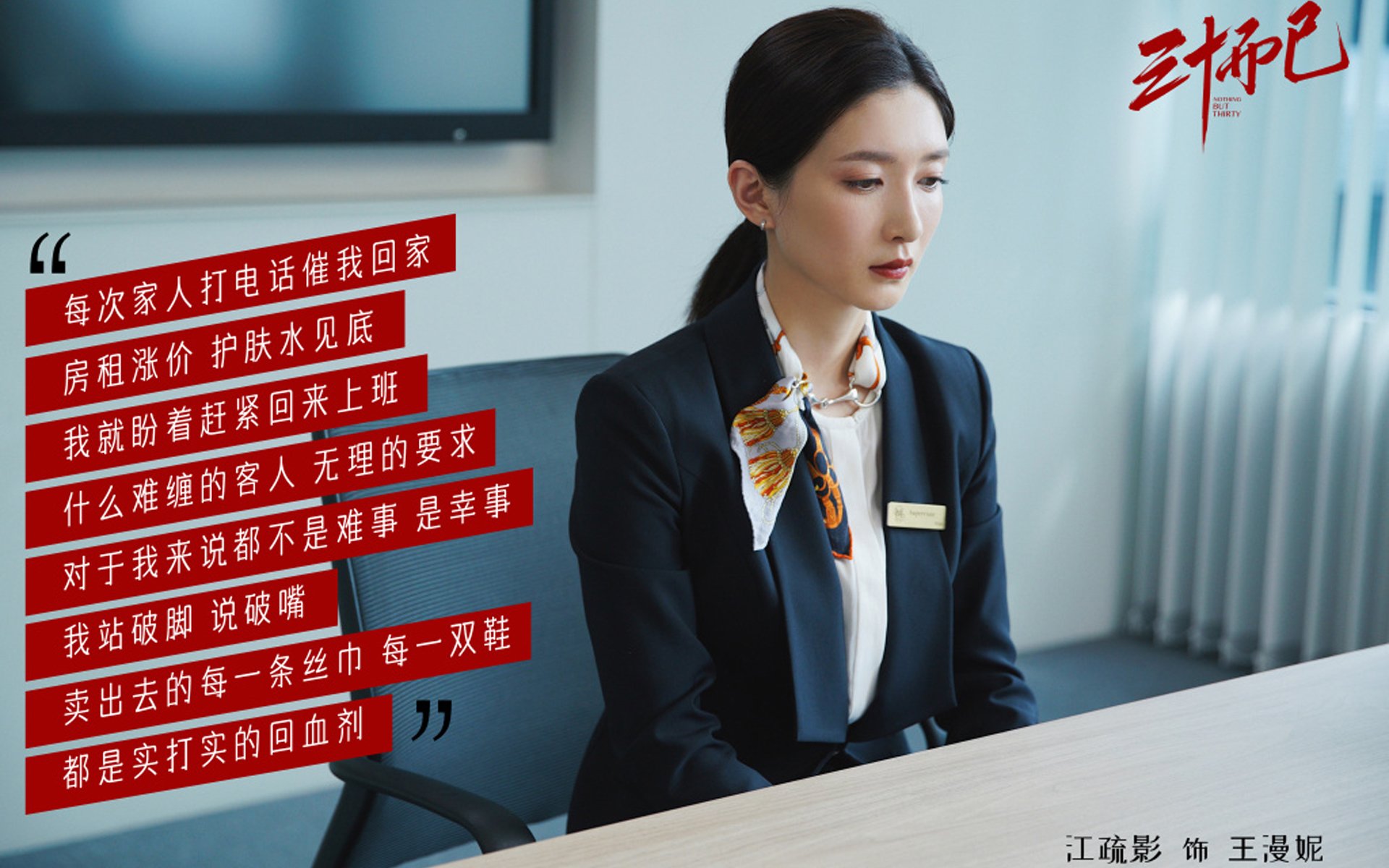 2026世界杯H组生死夜,蓝衣军团惨遭太极虎横扫,哈兰德独造三球,门神封神一战